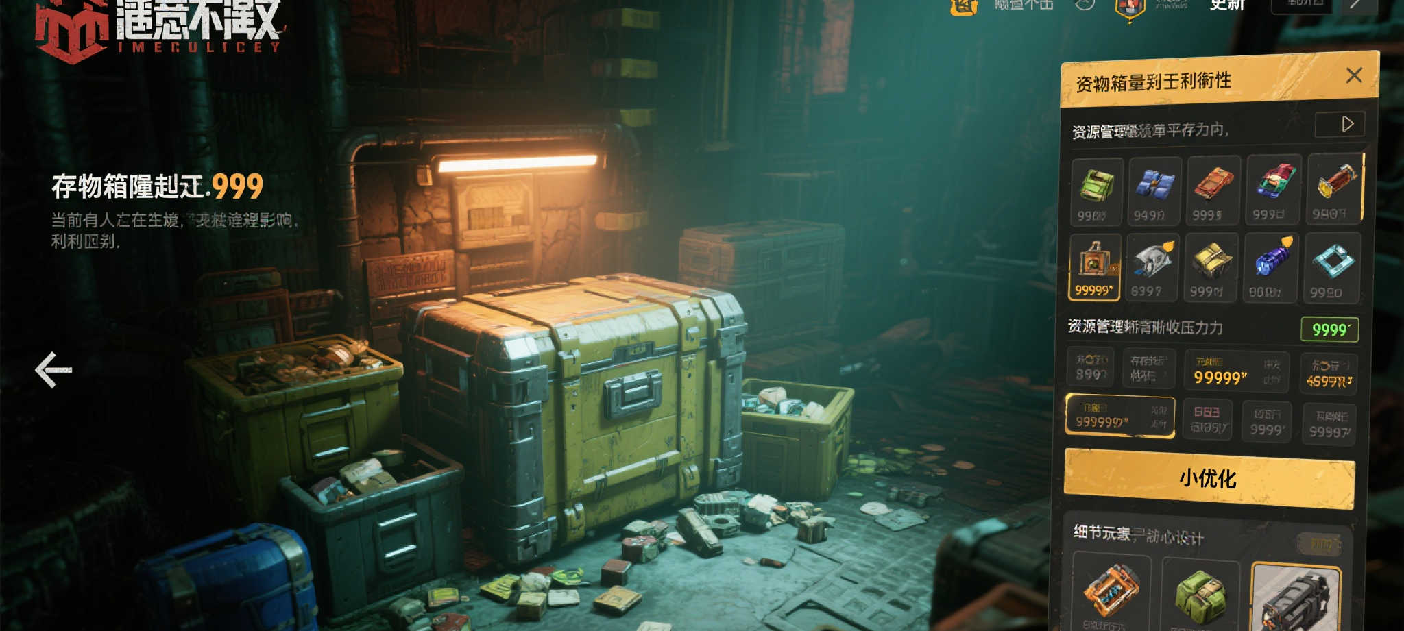 雷火电竞官网概况简介