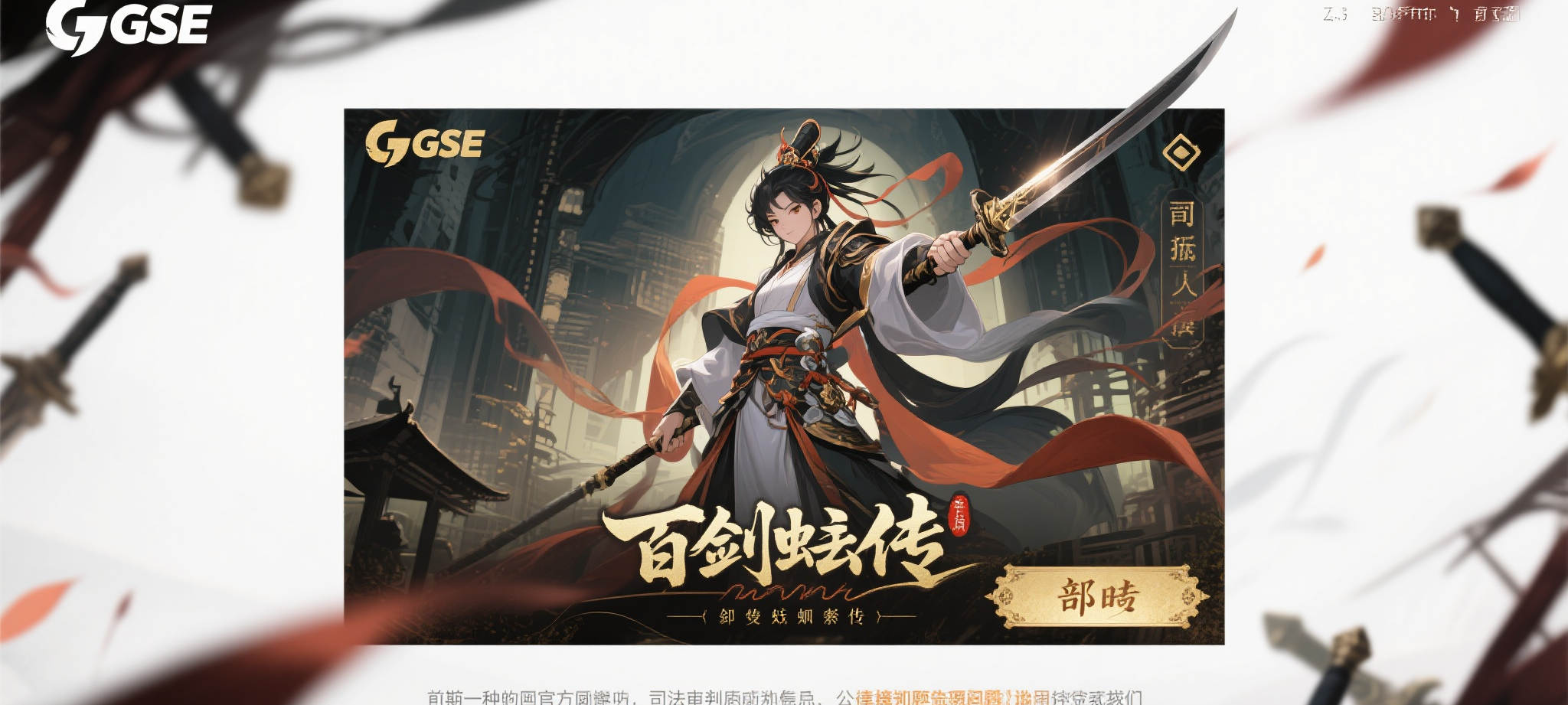 关于雷火电竞官网