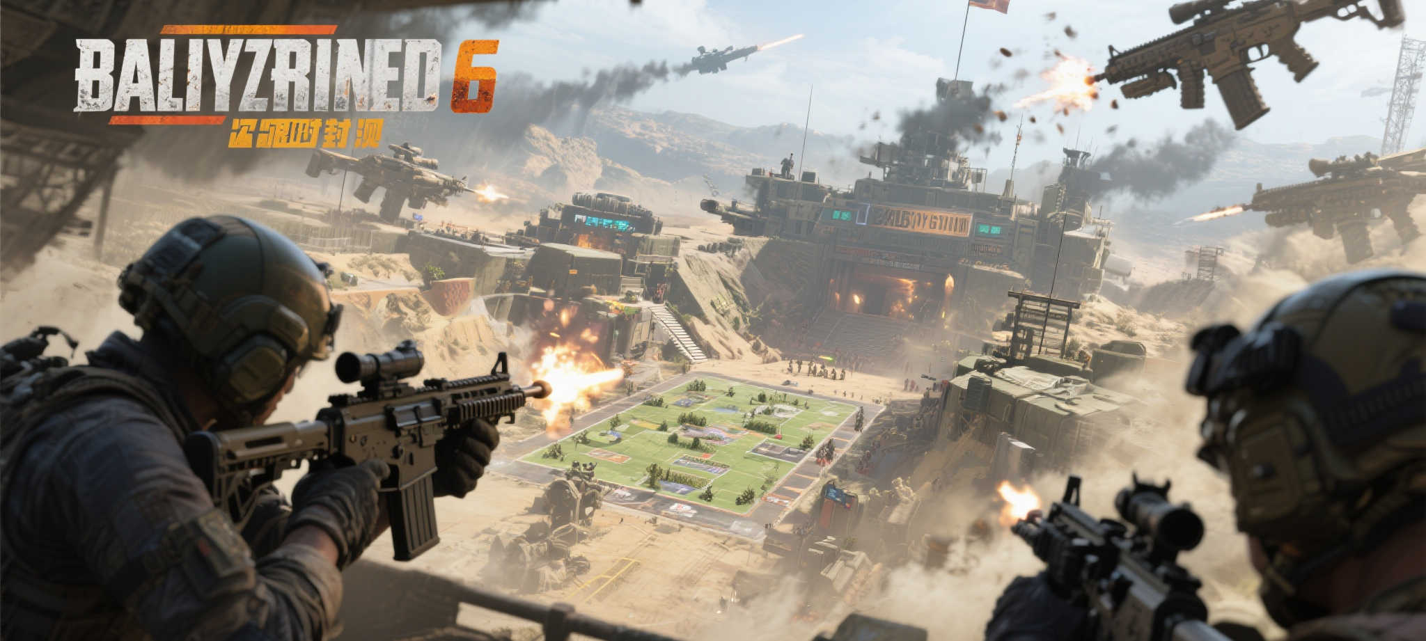 简介雷火电竞官网